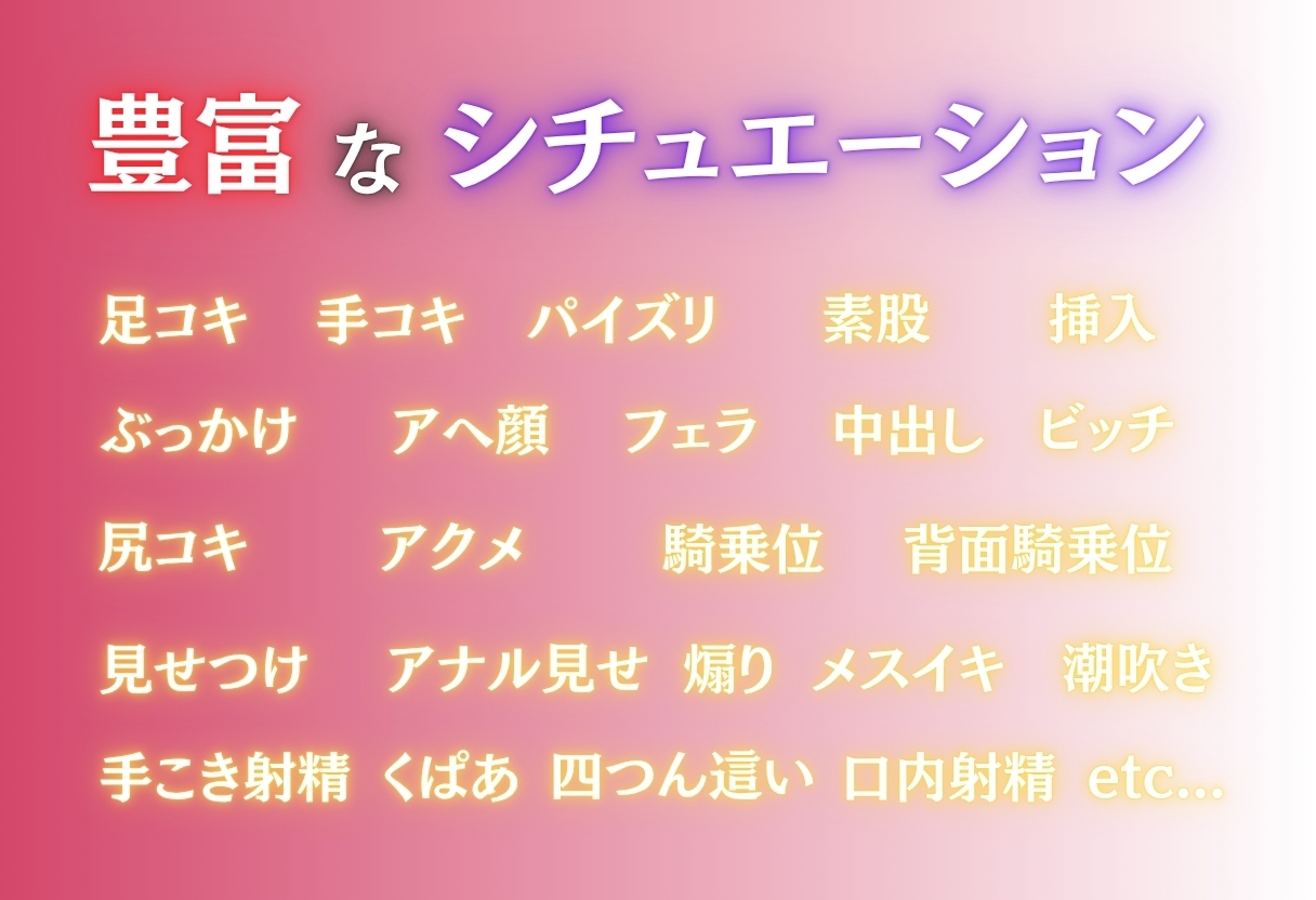 抜き特化！変態女のオ○ニーサポート Part.2