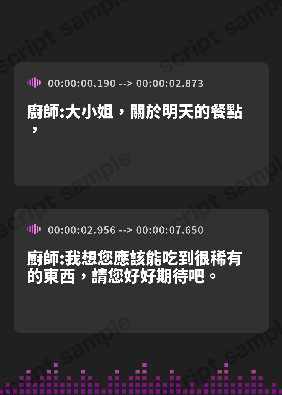【繁体中文版】珍味を召し上がりたい令嬢のために去勢されてしまう話