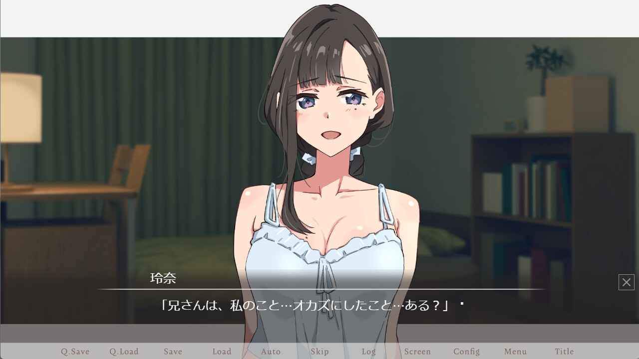 【青春×寝取られ】ふわふわ綿毛に触れてみて。～義妹の毛を剃るシミュレーション～