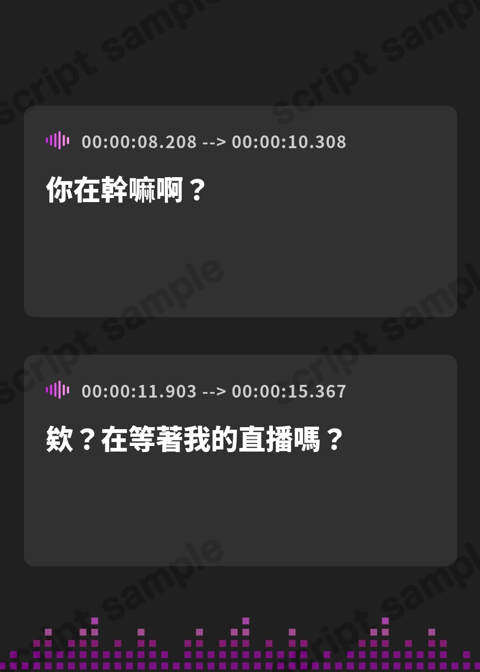 【繁体中文版】上級サキュバスVtuber桃瀬める様の集団オナサポ配信&個別通話Returns♡