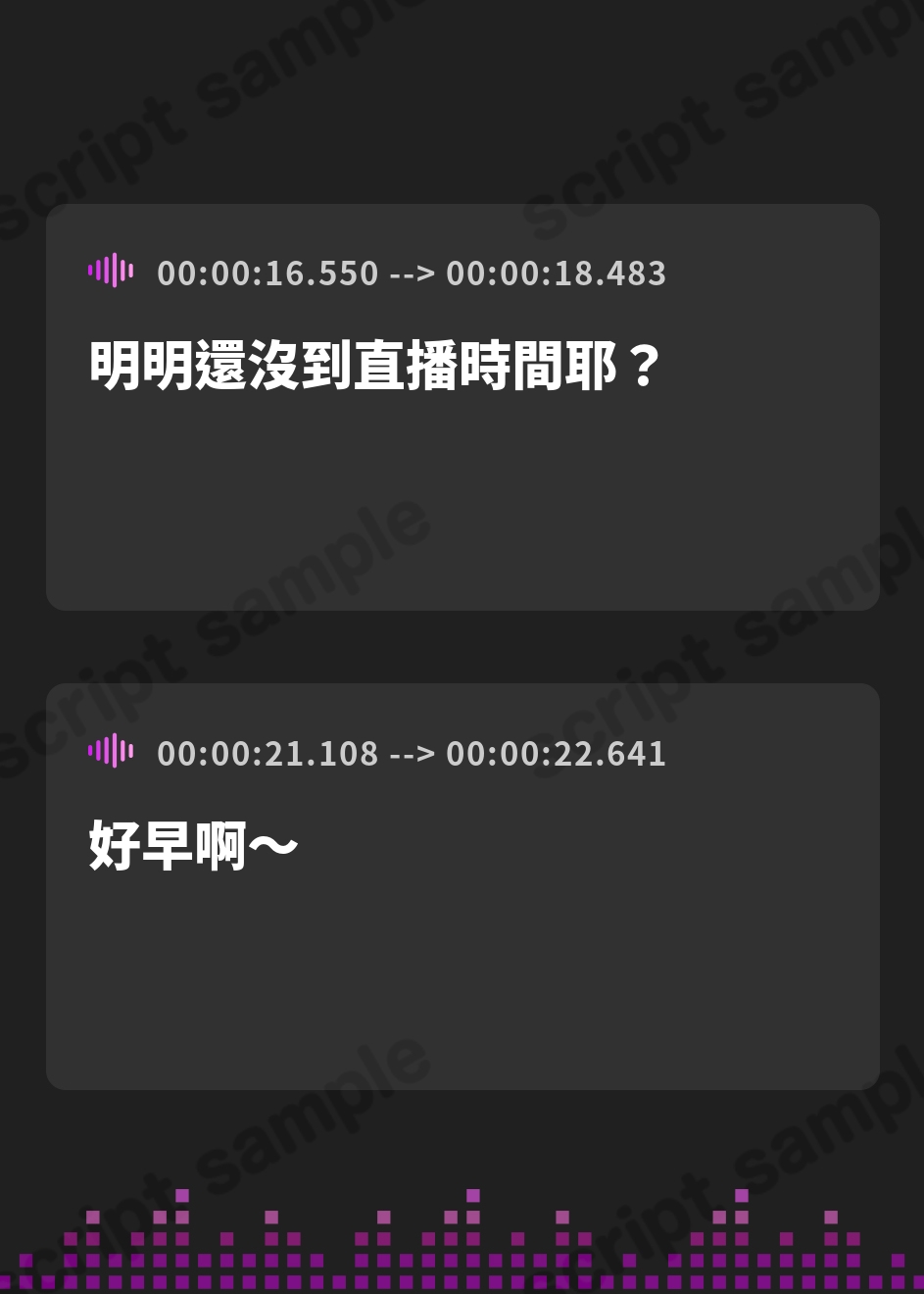 【繁体中文版】上級サキュバスVtuber桃瀬める様の集団オナサポ配信&個別通話Returns♡