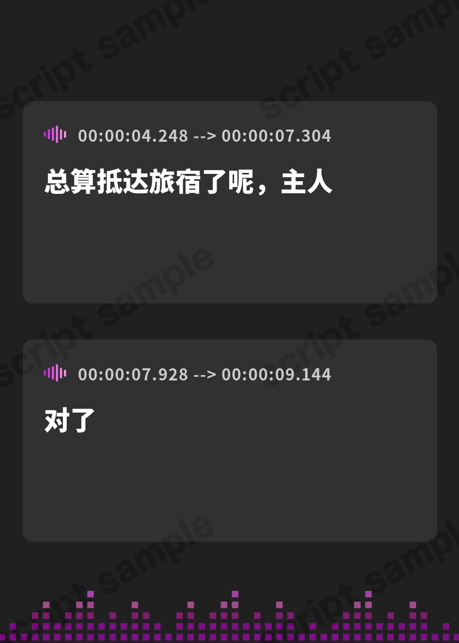 【簡体中文版】憩雲大社『双子のお狐神様と憩いの神無月』ー第1章ー～気ままで無邪気な次女、白華～【CV.真野あゆみ】 – Preview 2