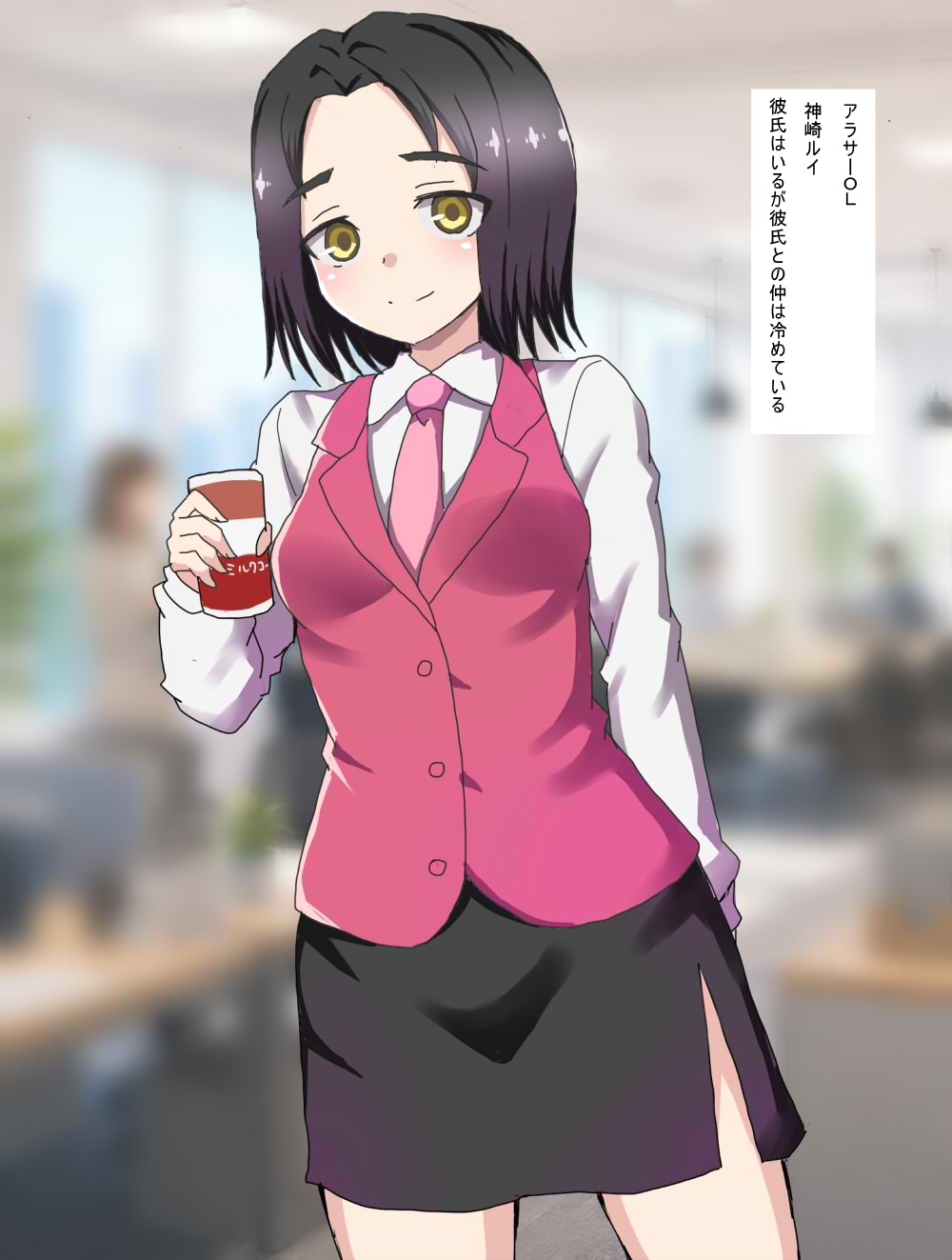 改変された日常 アラサーOLは催○肉オナホール – Preview 2