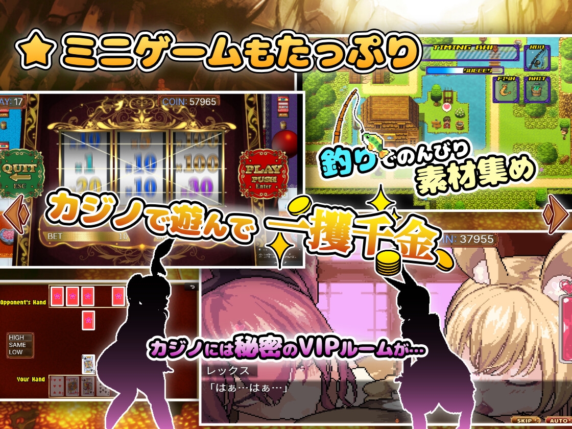 異世界モン娘悦楽記 – Preview 6