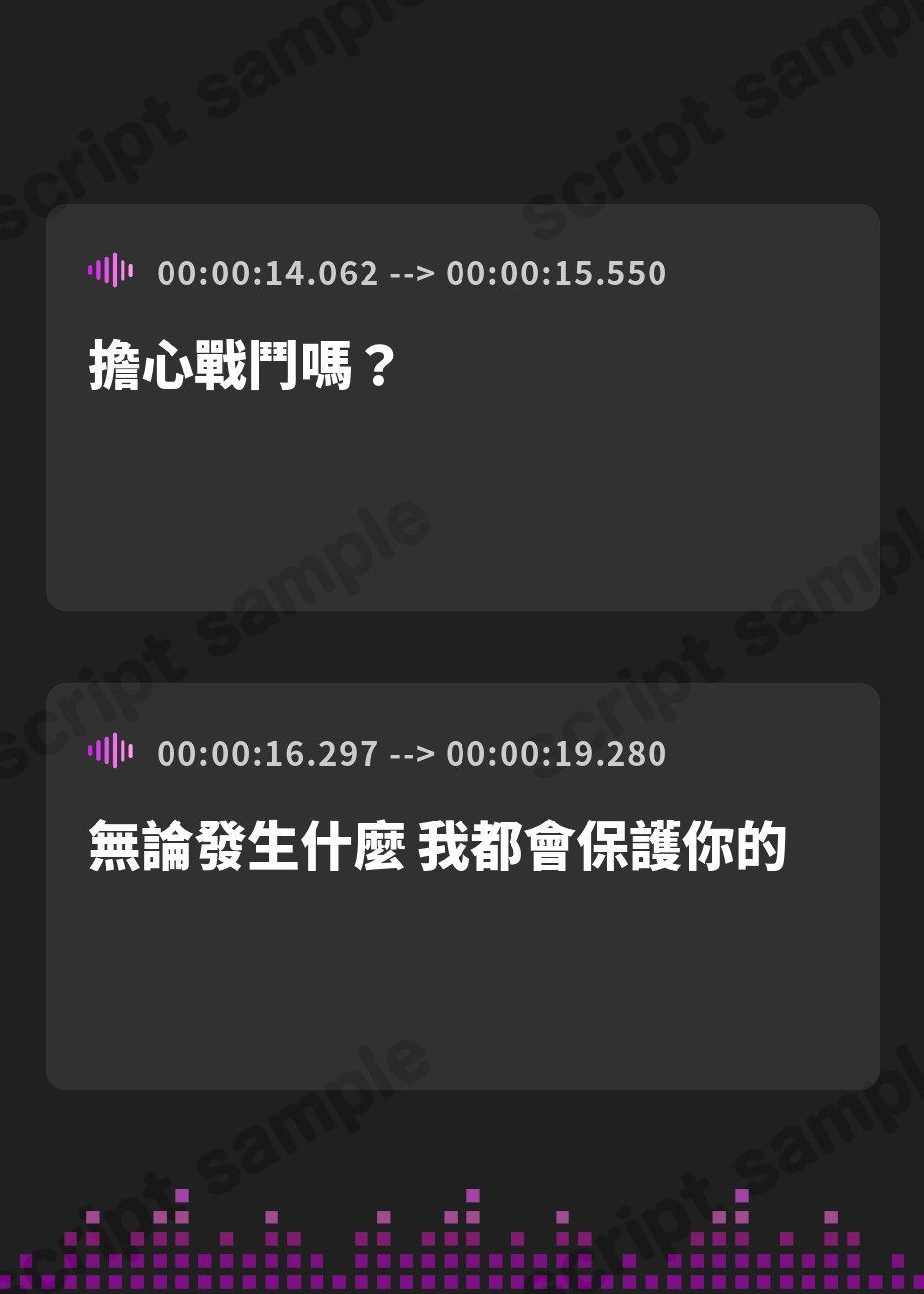 【繁体中文版】✅Live2D同梱✅【バステASMR】えろデバフ逆レ○プ -つよつよむちむち魔導師に襲いかかるエロすぎる状態異常のせいで、どうあがいても快楽敗北END- – Preview 3