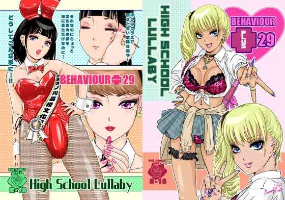 BEHAVIOUR+29 ～High School Lullaby〜