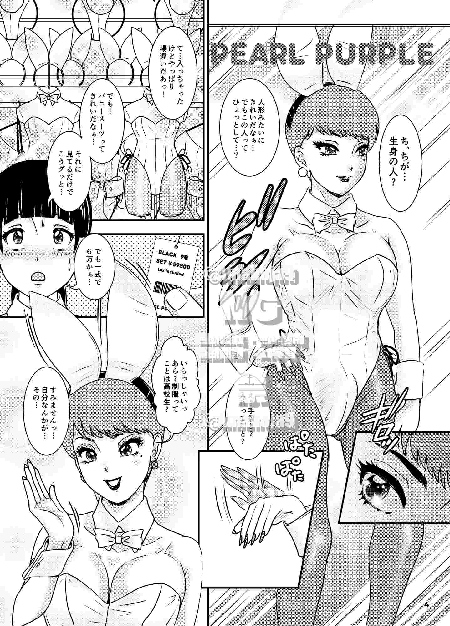 BEHAVIOUR+29 ～High School Lullaby〜 – Preview 2