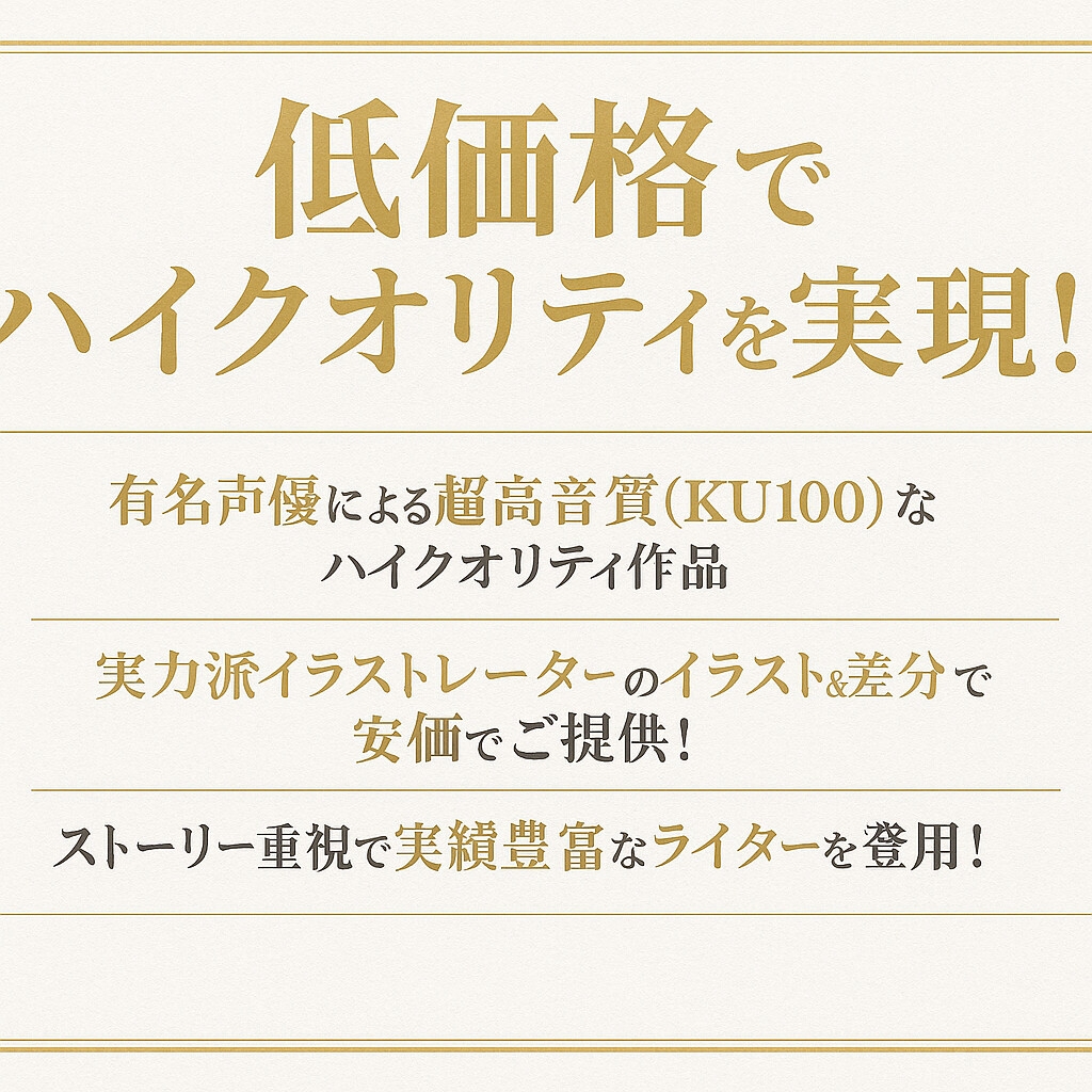 背徳ボイス総集編 3時間以上お得パック 部活女子と汗だくファック 一軍女子ハーレム 他 – Preview 3