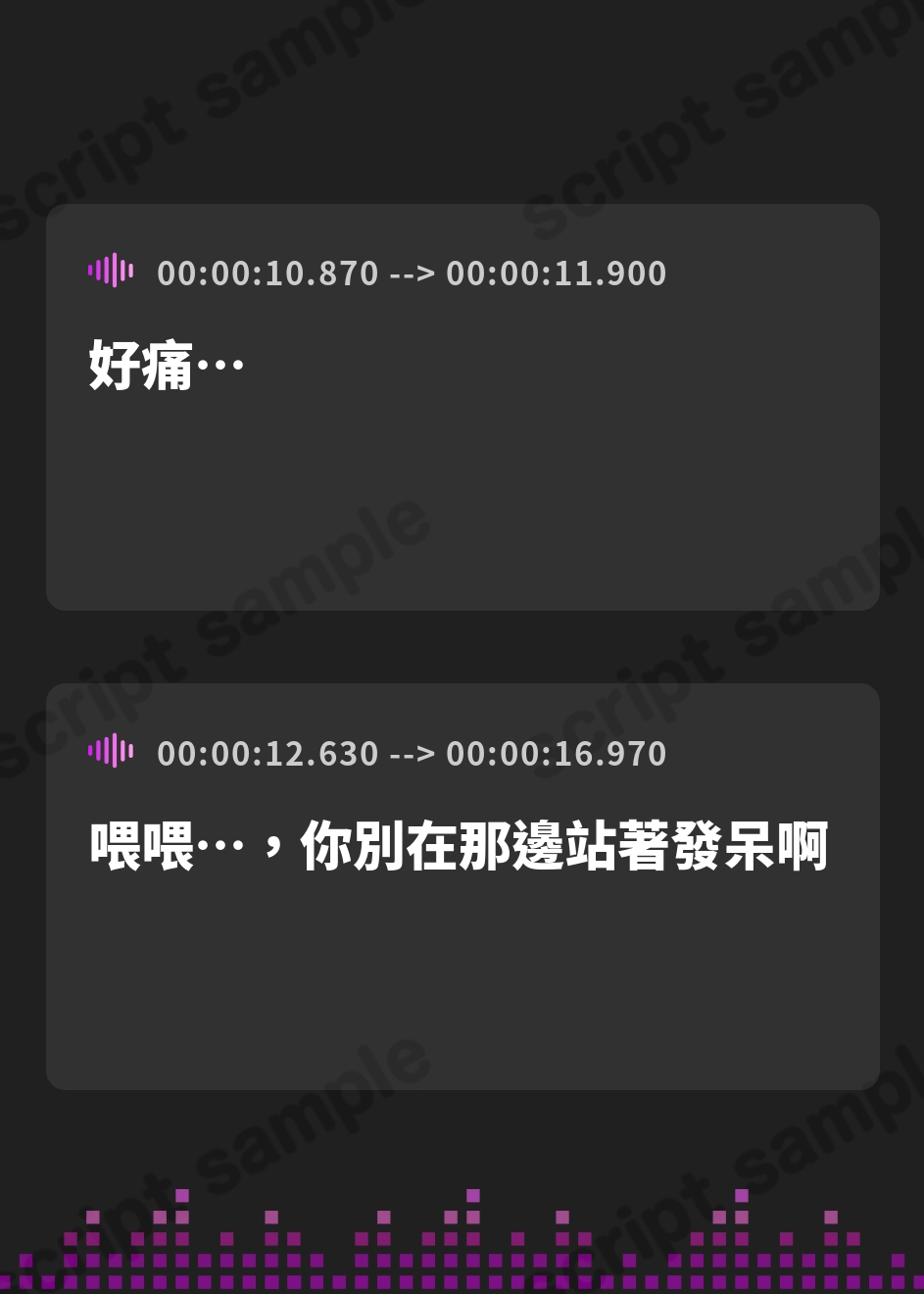 【繁体中文版】ぶつかりおばさん～婚活ストレスを若い男にぶつける肉感熟女の執着種付け～(KU100マイク収録作品)