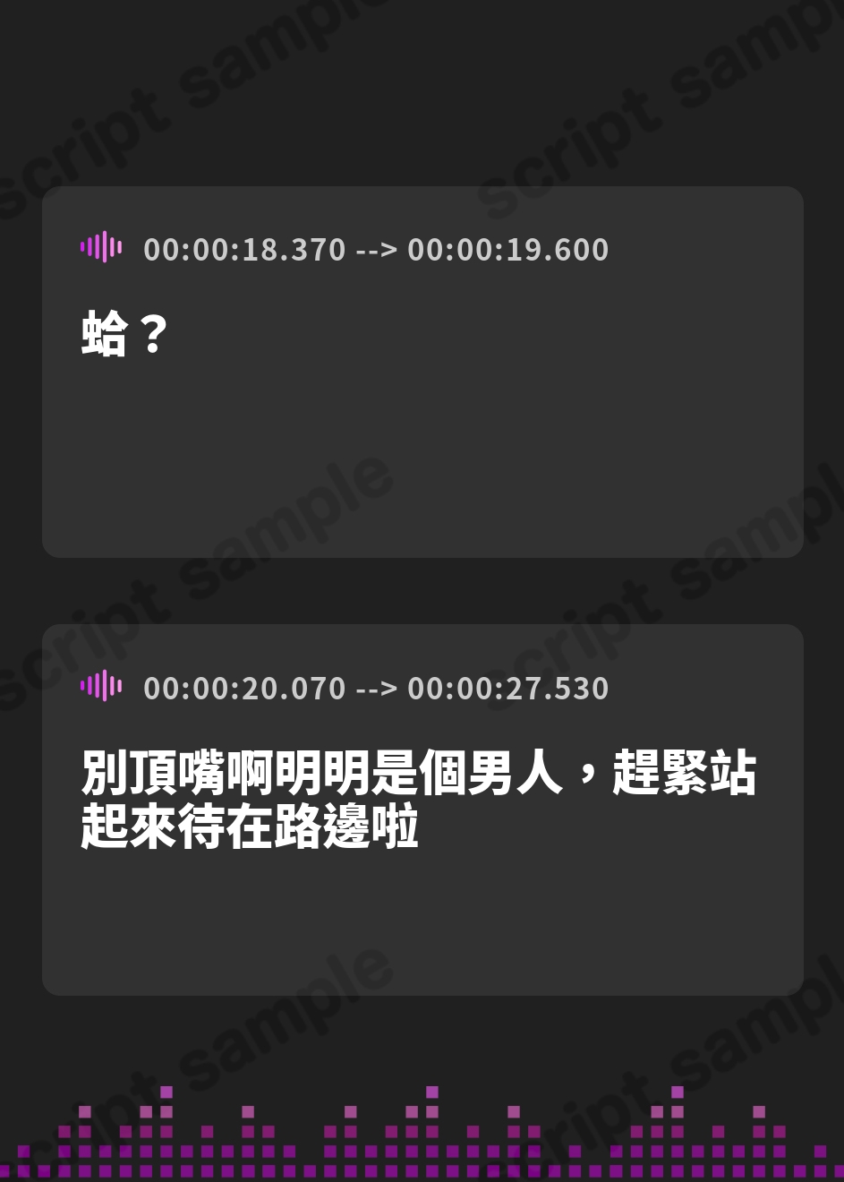 【繁体中文版】ぶつかりおばさん～婚活ストレスを若い男にぶつける肉感熟女の執着種付け～(KU100マイク収録作品)