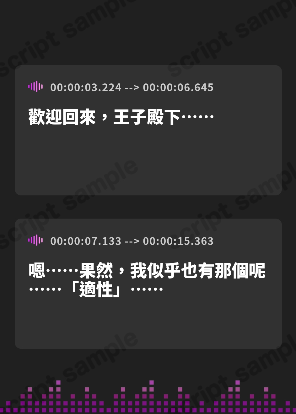 【繁体中文版】【おすましあまあま・好感度最大】「キス」で回復魔法にブーストできる世界でおすましクールなお姫様と婚約キスハメ回復えっち【汗蒸れ・オナサポ囁き・キスしながら射精】 – Preview 2