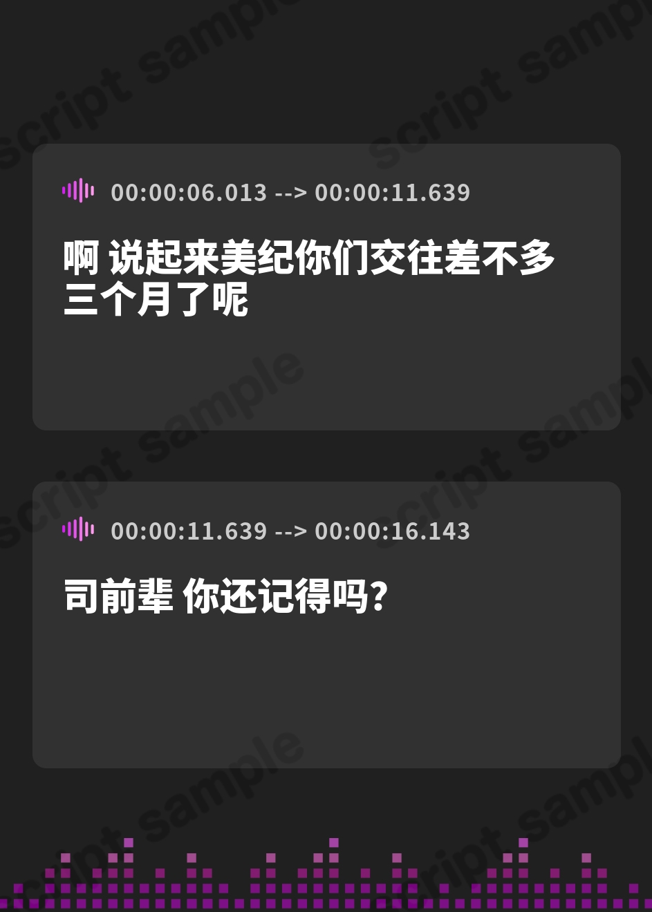 【簡体中文版】寝取り寝取られ快楽スワップ ～攻め好き人妻OLの逆レ●プと同期カノジョの僕が聞いたことのない下品な喘ぎ～