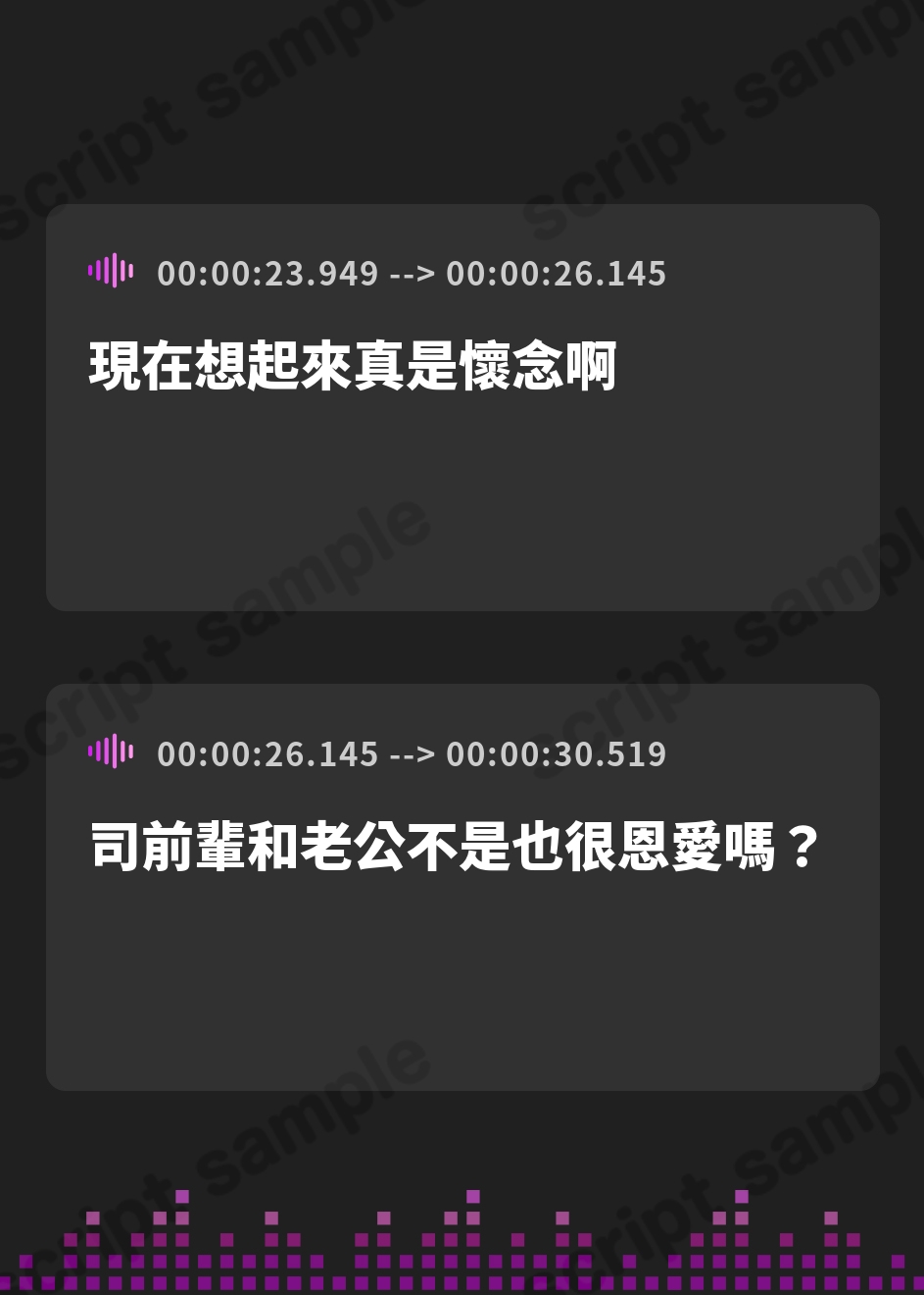 【繁体中文版】寝取り寝取られ快楽スワップ ～攻め好き人妻OLの逆レ●プと同期カノジョの僕が聞いたことのない下品な喘ぎ～