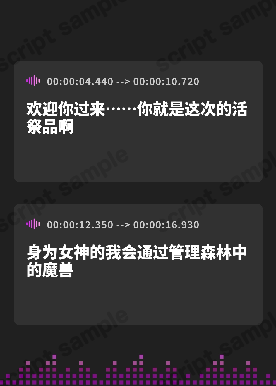 【簡体中文版】【妊娠希望】清楚女神を精神支配したら媚び尽くす重依存セックスが始まりました。《!3大購入特典!》 – Preview 2