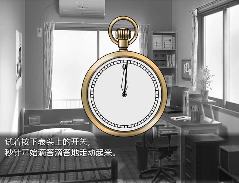时间停止-停下来- – Preview 4