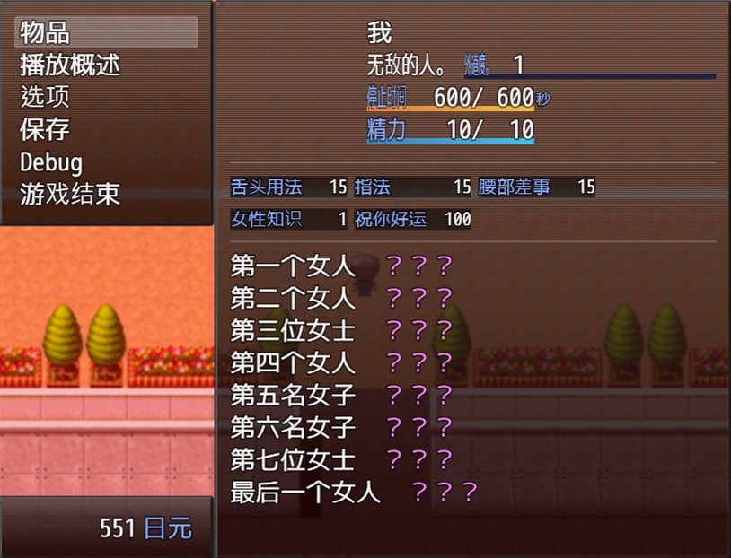 时间停止-停下来- – Preview 5