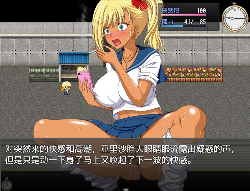 时间停止-停下来- – Preview 9