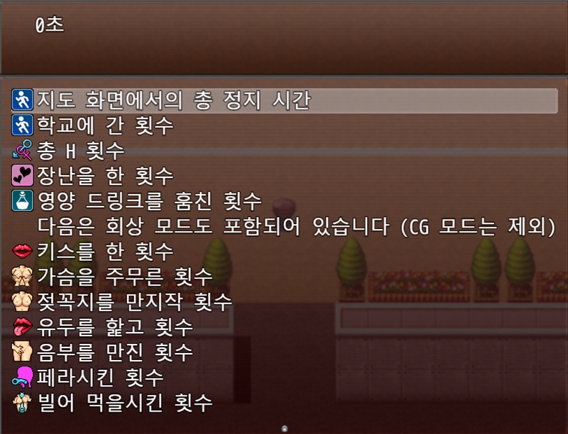 시간 정지 -시간아 멈춰라- – Preview 5