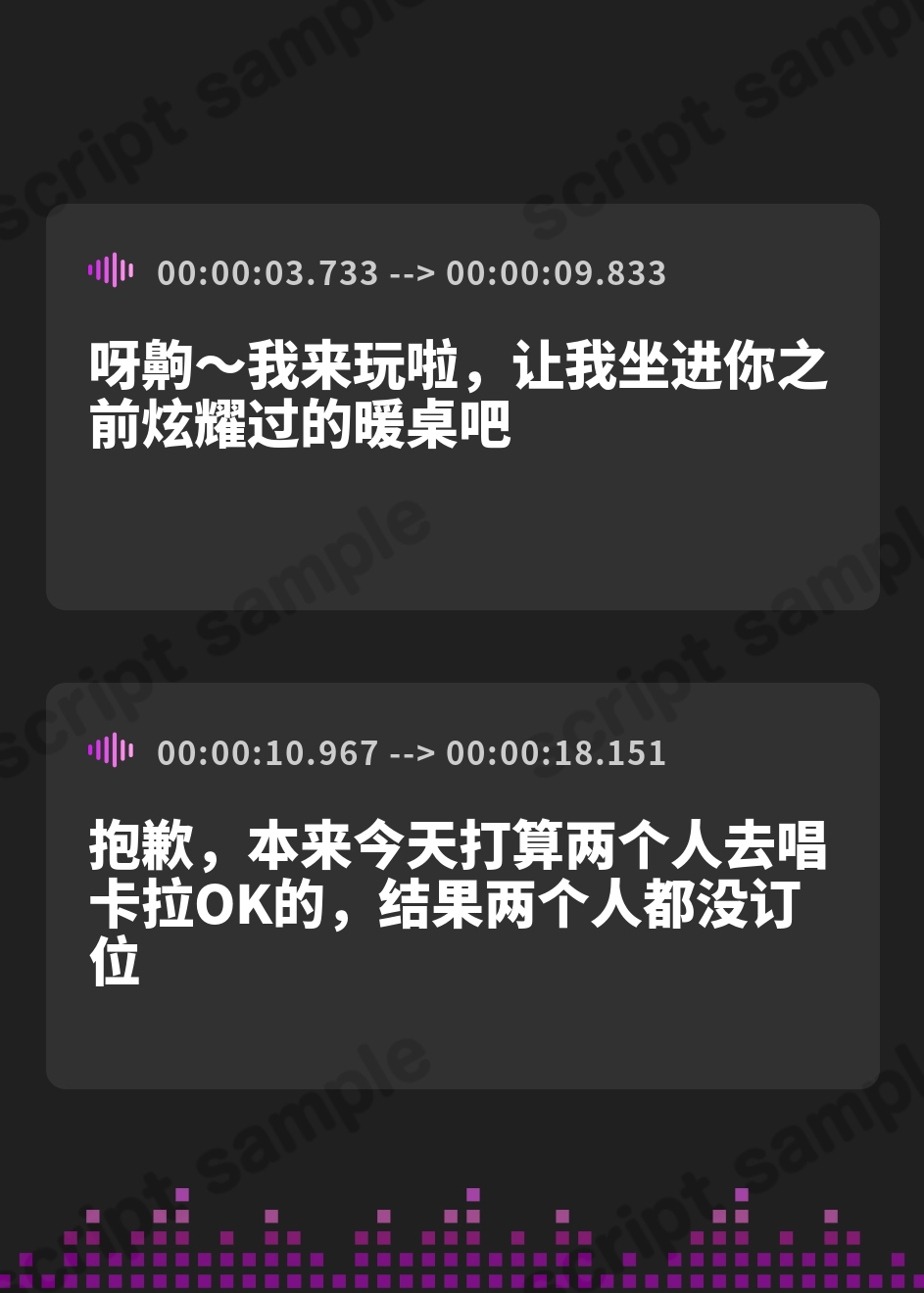 【簡体中文版】こたつエッチ。～バレるかギリギリ浮気セックスで、気づけば3Pハーレム～【KU100】 – Preview 2
