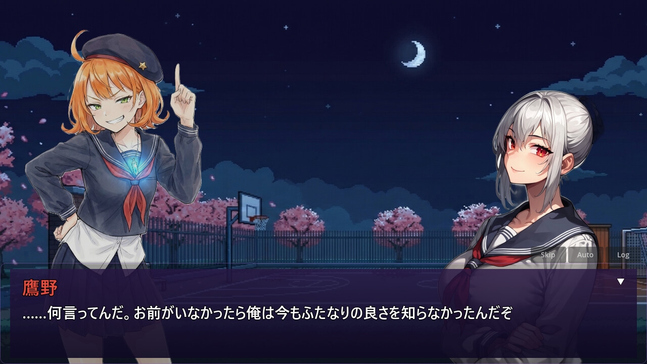 ふたなりマスター – Preview 8