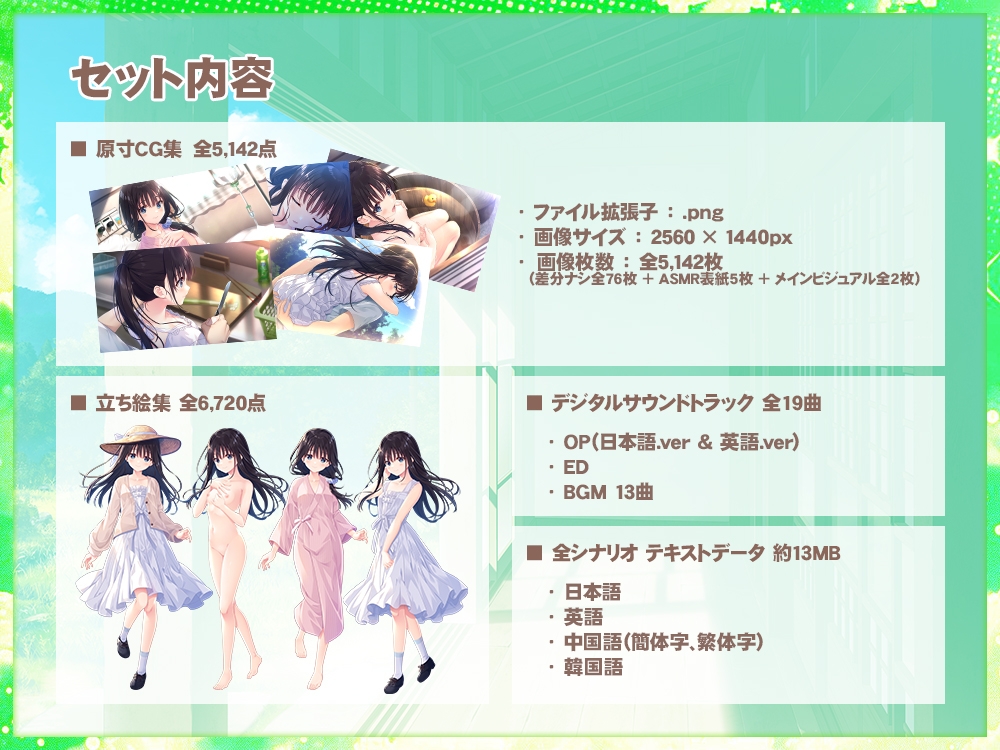 【究極ボリューム】ド田舎兄妹 全部入り【75G】 – Preview 3