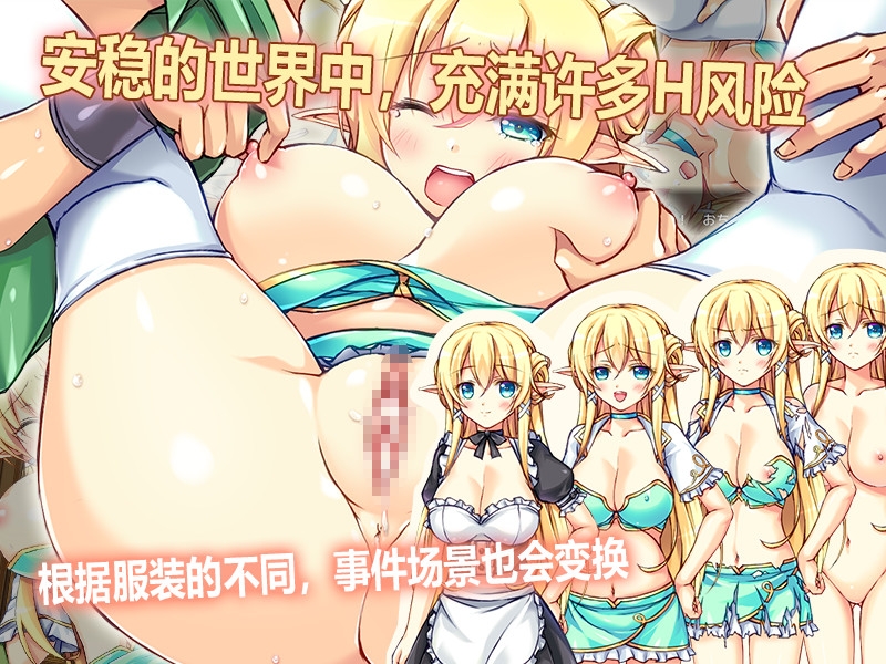 金发巨乳艾尔芙・丽莎充满情色的性生活 – Preview 3
