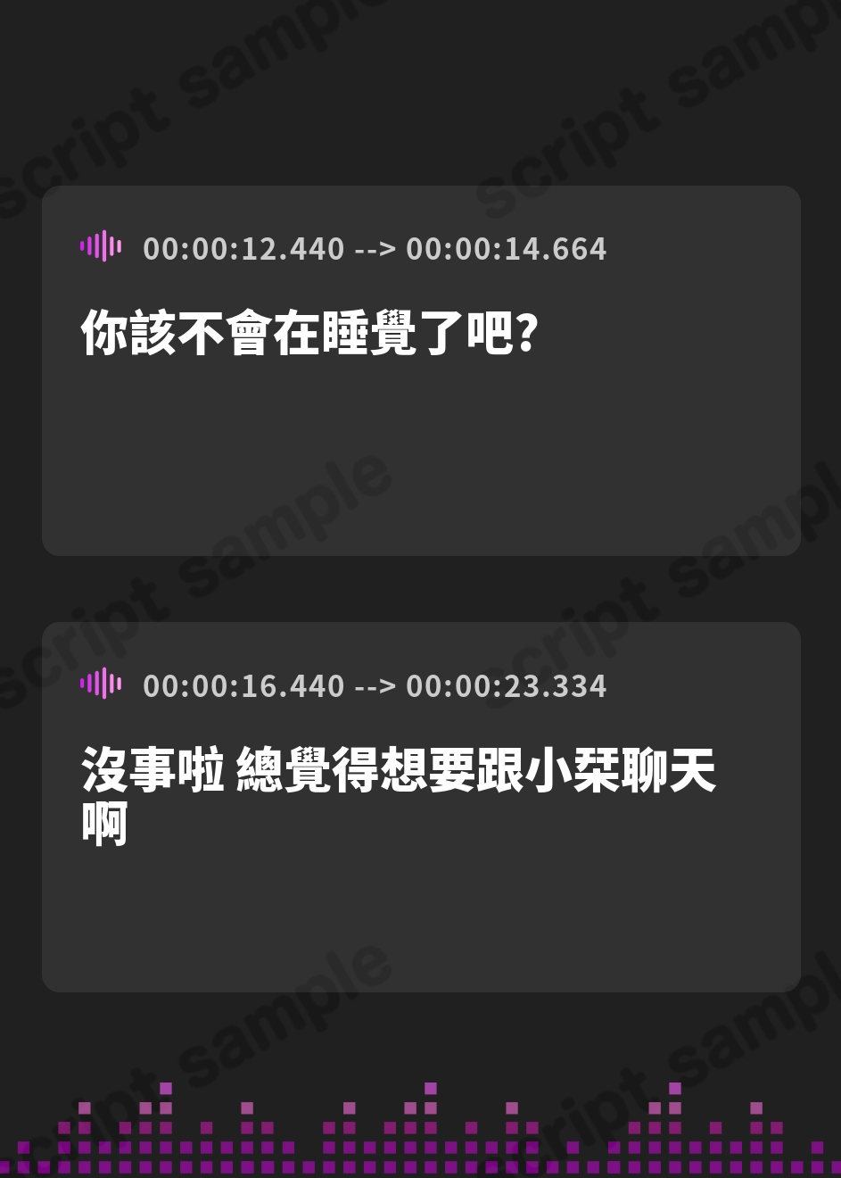 【繁体中文版】【CV:高野麻里佳】わたし、二番目の彼女でいいから。ASMR 遠野あきらVer.【ぎゅうぎゅうストレッチ/嵐電ASMR/たましゃも耳かき/好き好き添い寝】 – Preview 2