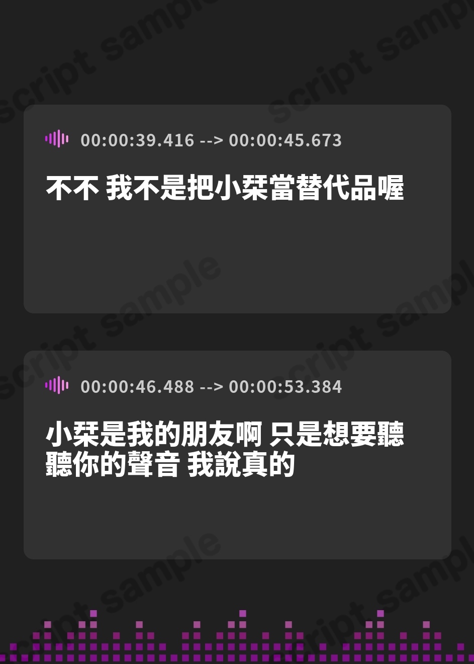 【繁体中文版】【CV:高野麻里佳】わたし、二番目の彼女でいいから。ASMR 遠野あきらVer.【ぎゅうぎゅうストレッチ/嵐電ASMR/たましゃも耳かき/好き好き添い寝】 – Preview 4
