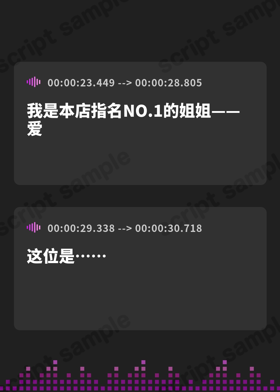 【簡体中文版】【フェラ&ゴックン特化】お口ご奉仕スペシャリストの5種フェラ《W》～爆音保証・口内射精・耳元ごっくんマストのフェラチオ専門店皆口アイ&マイの場合～