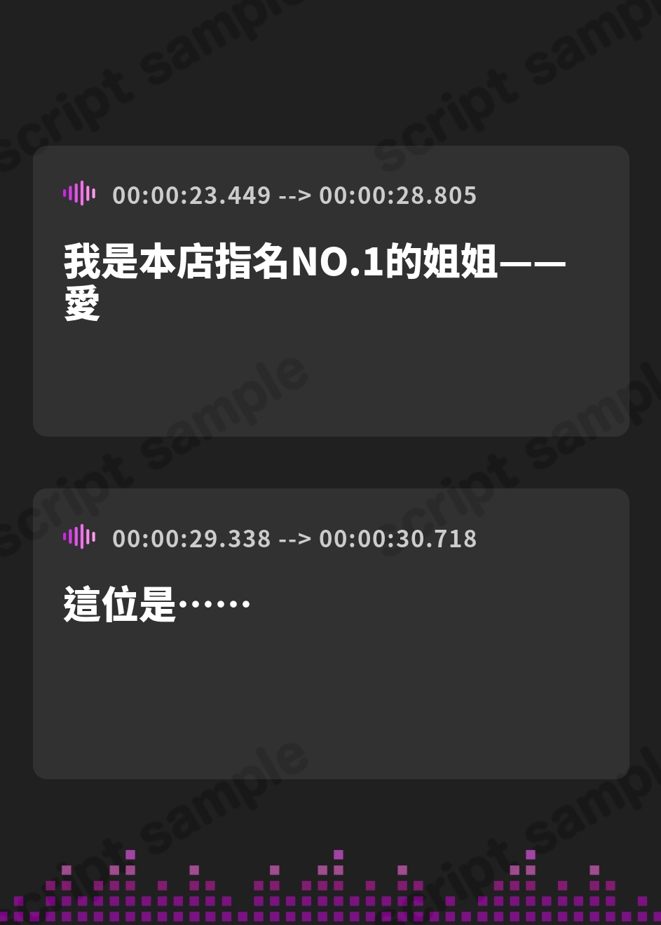 【繁体中文版】【フェラ&ゴックン特化】お口ご奉仕スペシャリストの5種フェラ《W》～爆音保証・口内射精・耳元ごっくんマストのフェラチオ専門店皆口アイ&マイの場合～