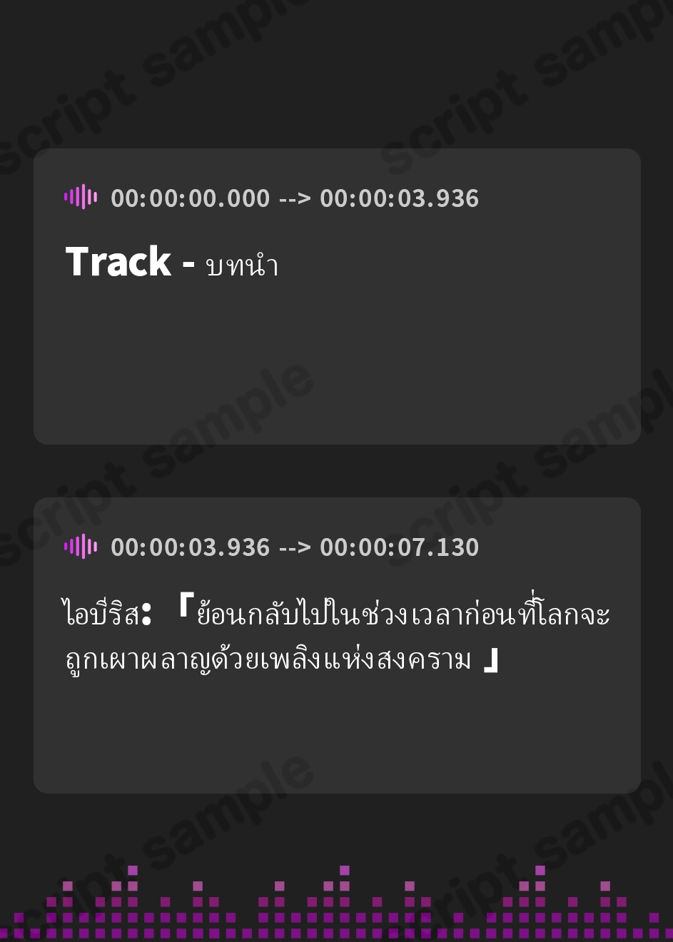 【タイ語版】[純愛] ケモミミ戦記