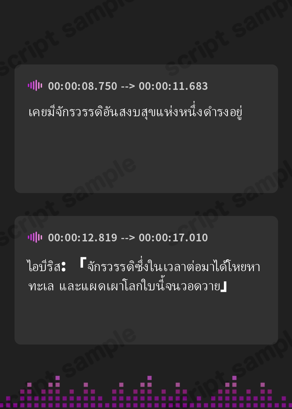 【タイ語版】[純愛] ケモミミ戦記
