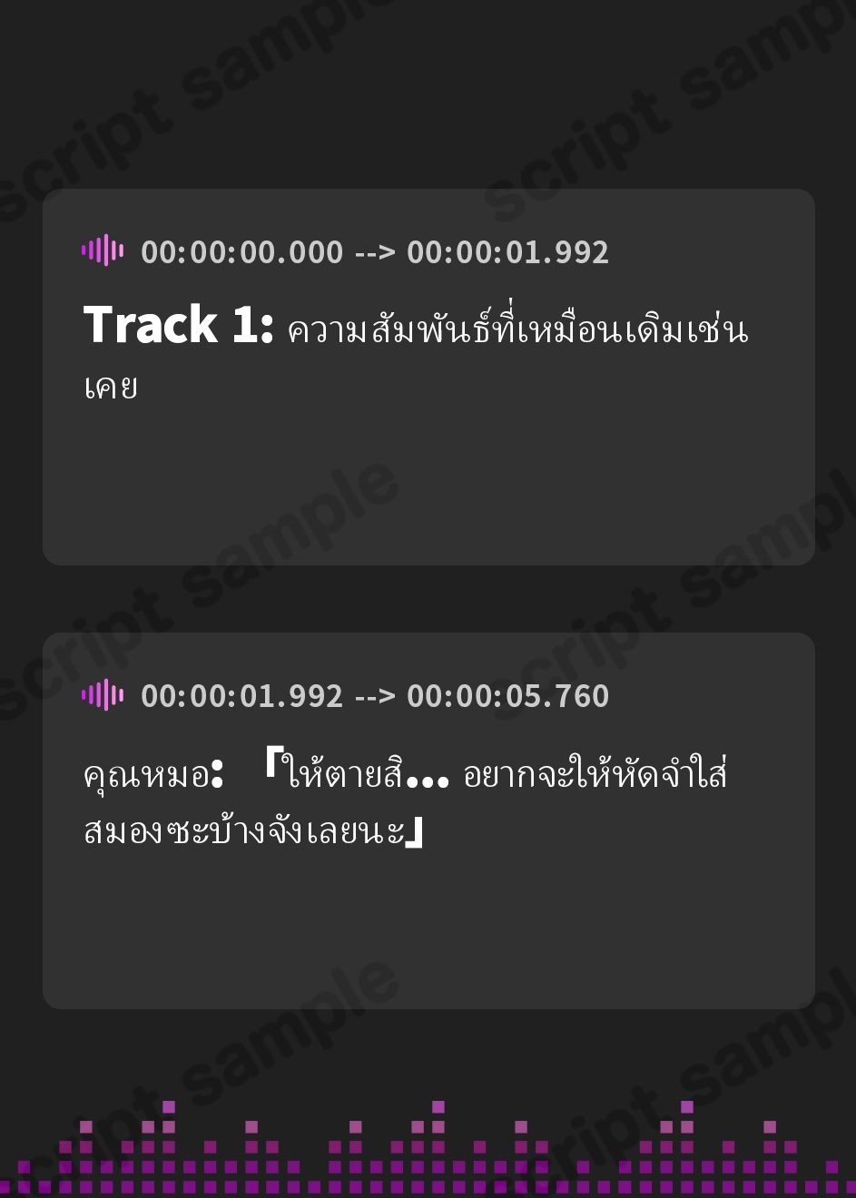 【タイ語版】[純愛] ケモミミセンキ 守 〜お小言系軍医ケモミミ幼馴染とのお話〜 – Preview 2