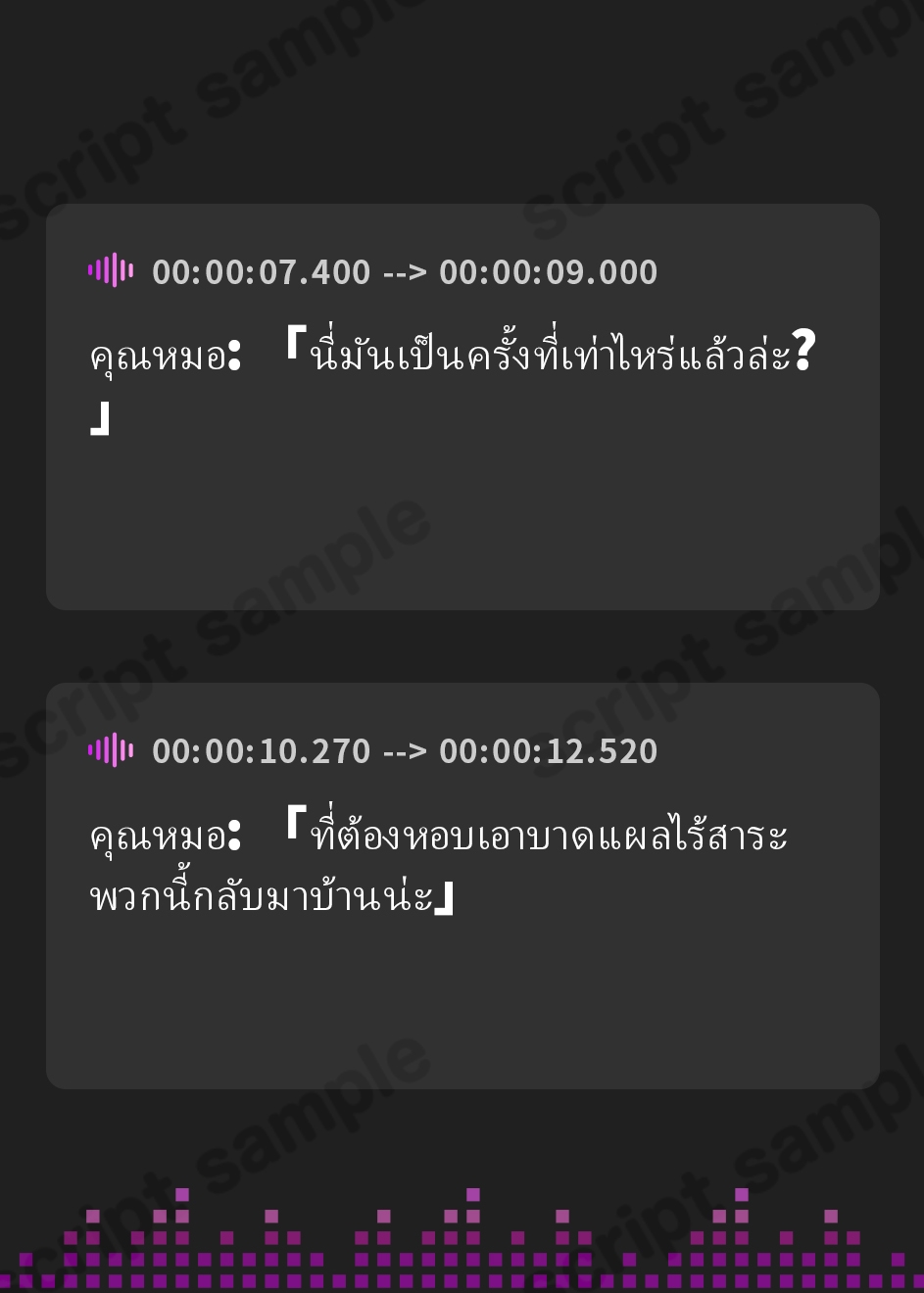 【タイ語版】[純愛] ケモミミセンキ 守 〜お小言系軍医ケモミミ幼馴染とのお話〜 – Preview 3