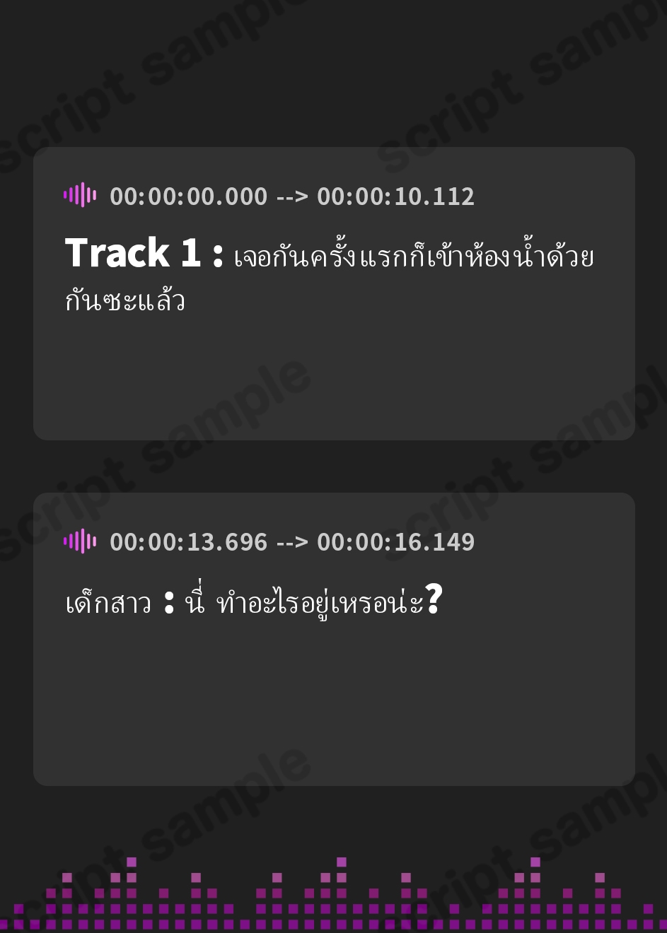 【タイ語版】お姉ちゃんメイドとの性長記録～精通から子作りまでずっといっしょ～ – Preview 2