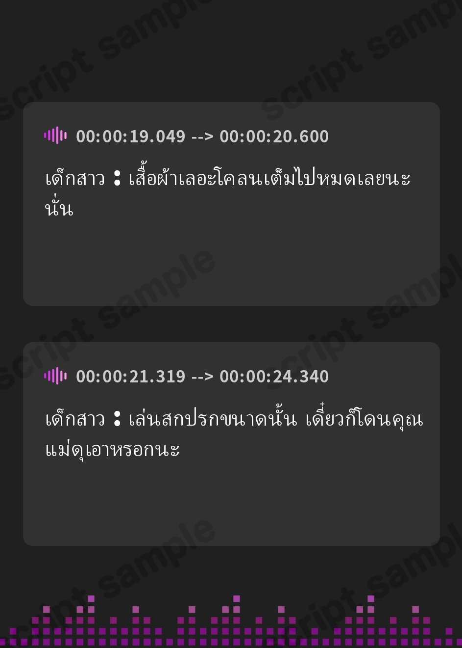 【タイ語版】お姉ちゃんメイドとの性長記録～精通から子作りまでずっといっしょ～ – Preview 3