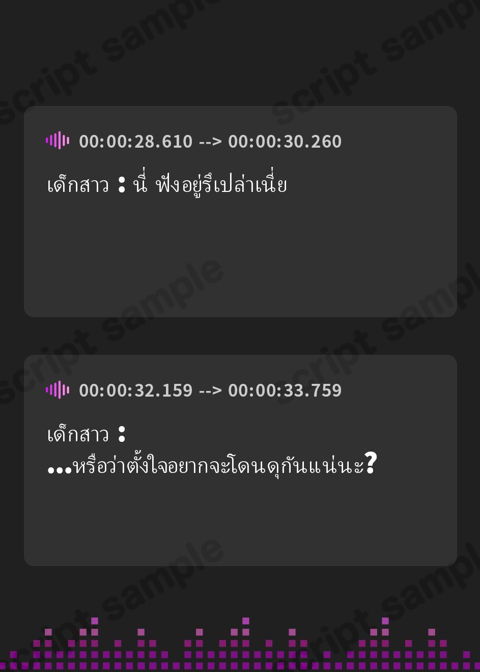 【タイ語版】お姉ちゃんメイドとの性長記録～精通から子作りまでずっといっしょ～ – Preview 4