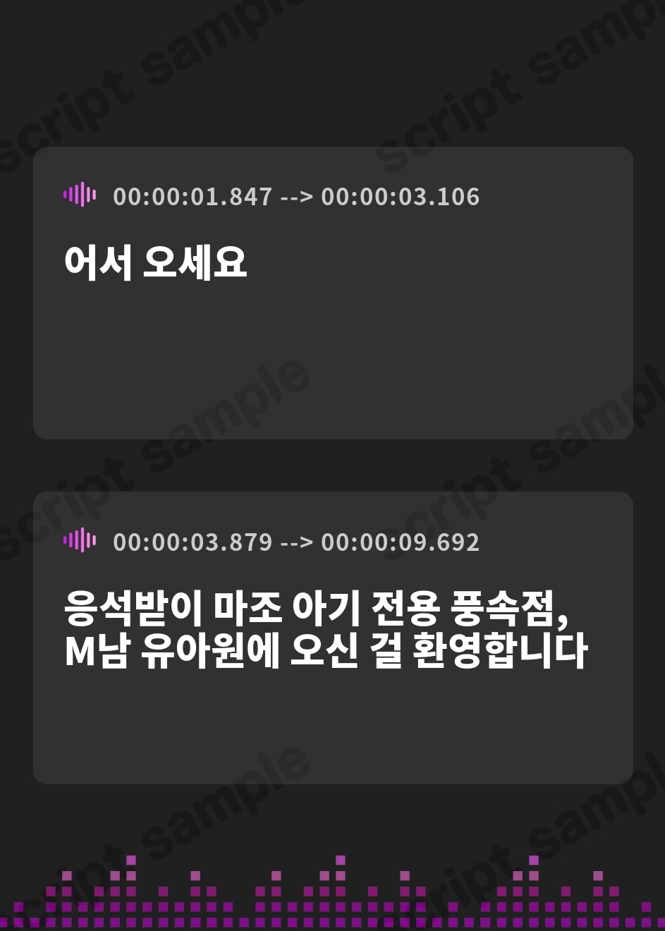 【韓国語版】【あまえんぼマゾ赤ちゃん専用風俗店～M男乳児園でマゾ射精～】 – Preview 2