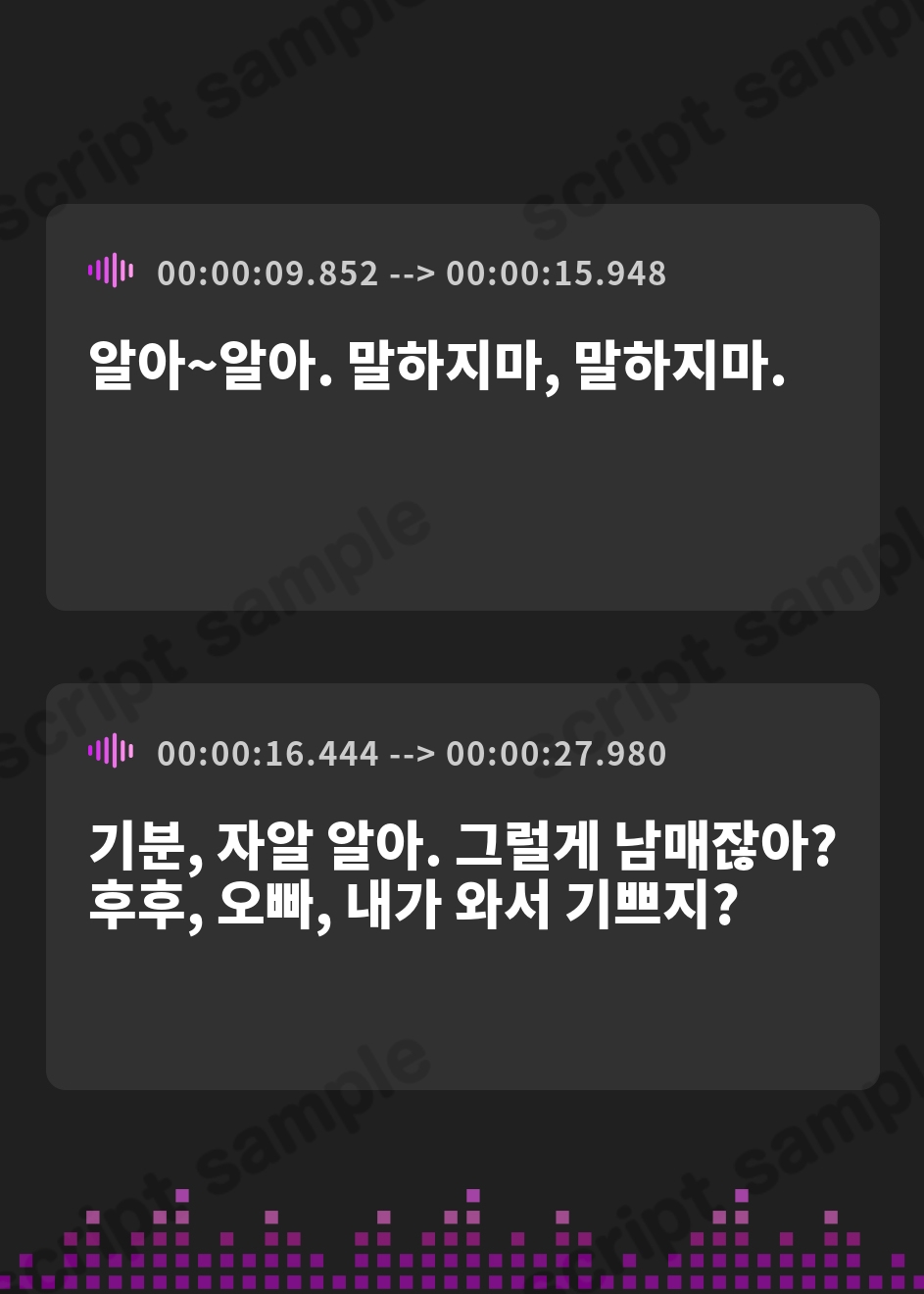 【韓国語版】妹がワンオペ夜勤中に面倒な料理を注文してくれるボイス – Preview 3