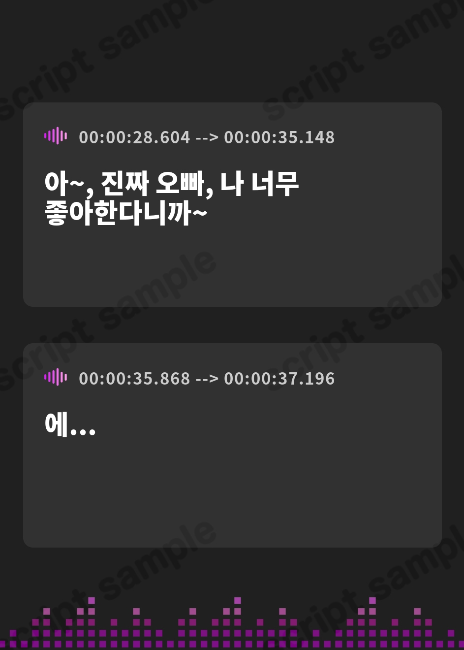 【韓国語版】妹がワンオペ夜勤中に面倒な料理を注文してくれるボイス – Preview 4
