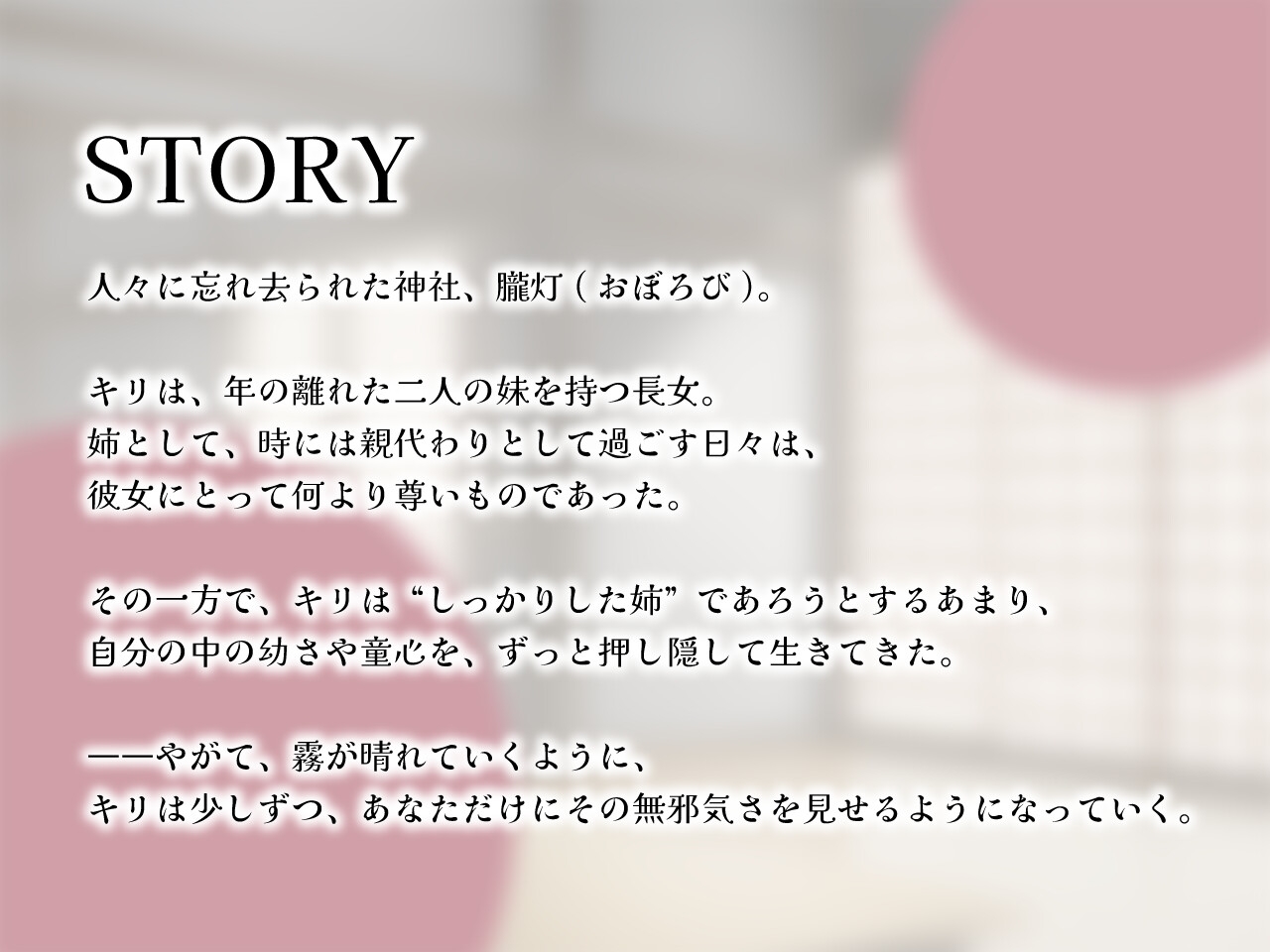 きつねのキリにいやされる