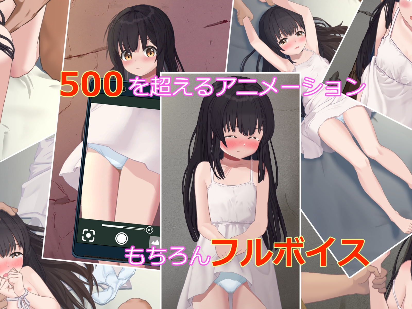 助けの来ない場所で – Preview 6