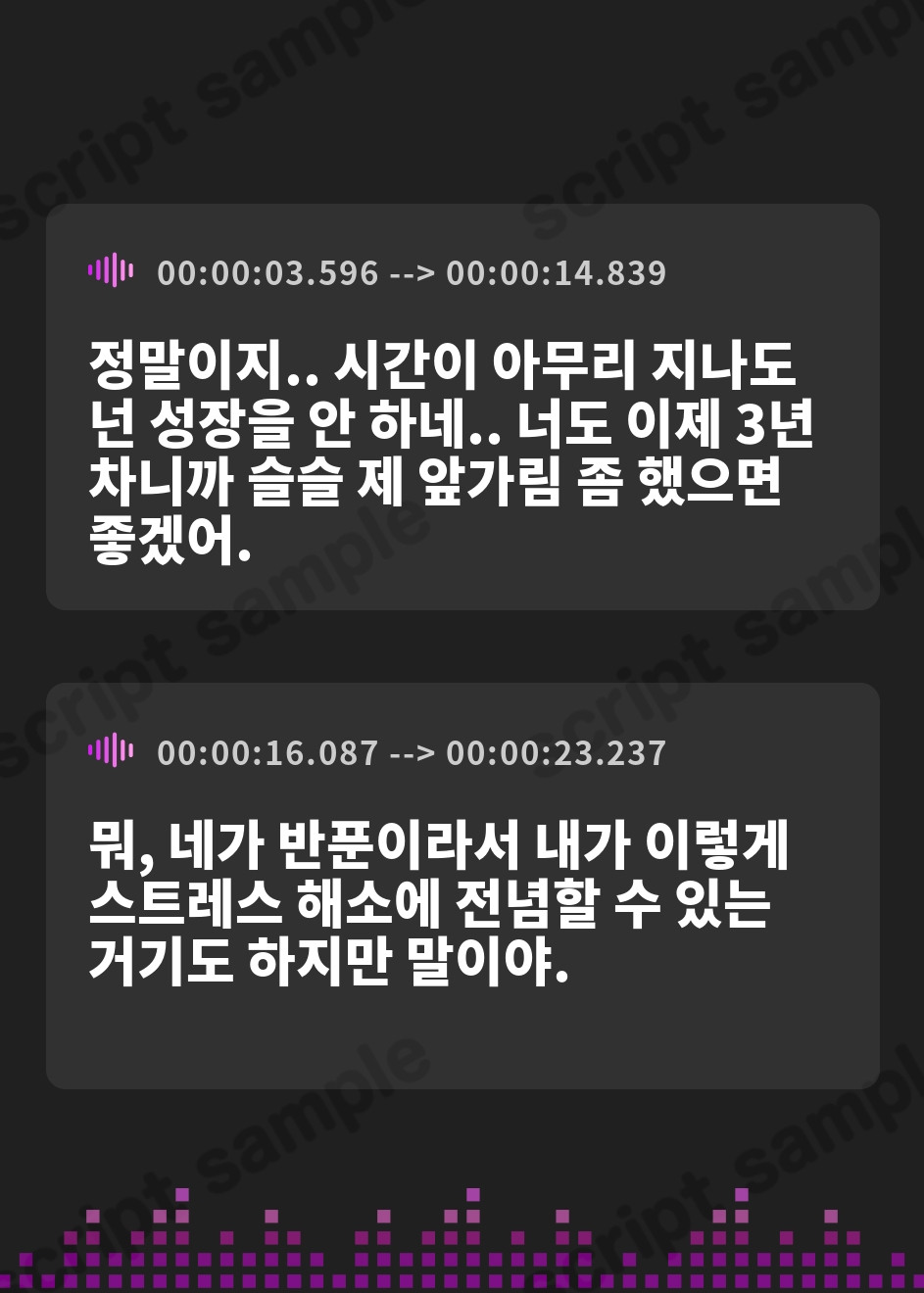 【韓国語版】いのしかちょう館 短編音声劇場〜きょ〜れつな女の子のオナラpart3〜 – Preview 2