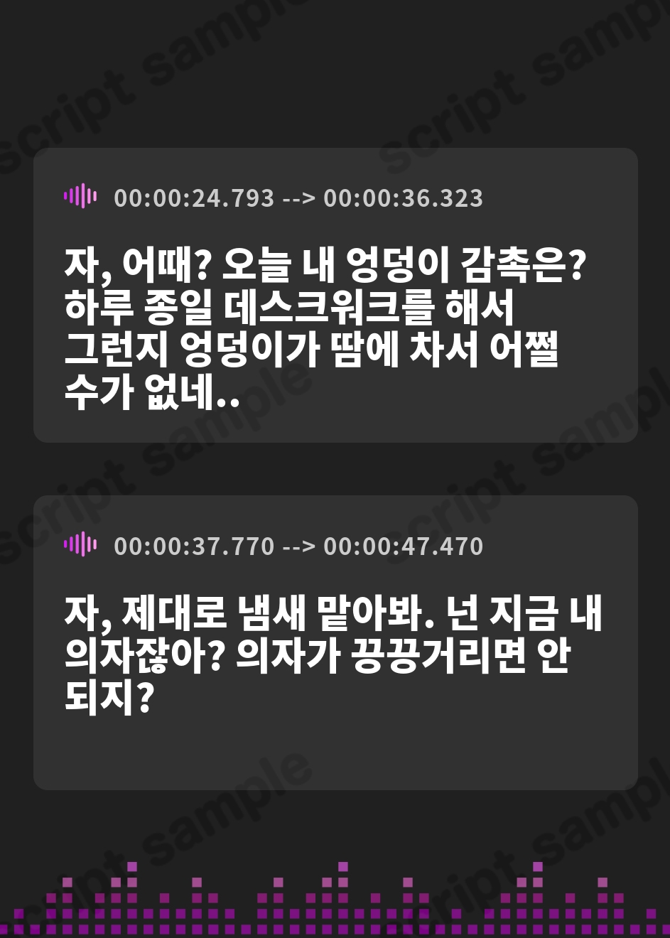 【韓国語版】いのしかちょう館 短編音声劇場〜きょ〜れつな女の子のオナラpart3〜 – Preview 3