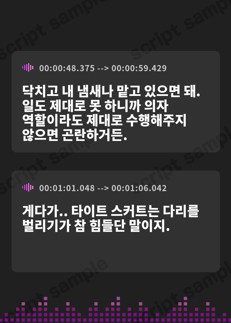 【韓国語版】いのしかちょう館 短編音声劇場〜きょ〜れつな女の子のオナラpart3〜 – Preview 4
