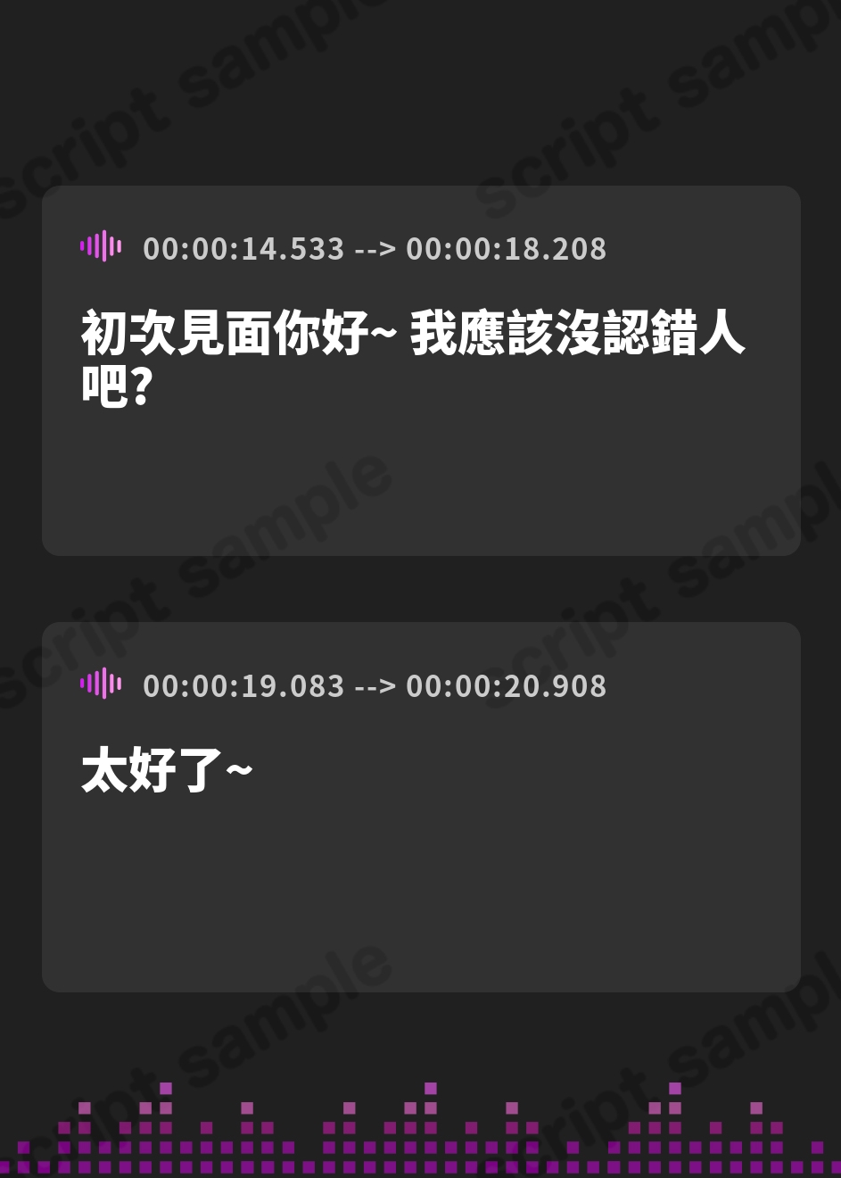 【繁体中文版】【徹底耳奥舐め♪】耳舐めマッチング専用アプリ「ナメーズ」～耳舐め好き同士がマッチング出来るアプリで耳舐めが大好きなドスケベJD×2に徹底的に耳奥責められるお話♪ – Preview 3