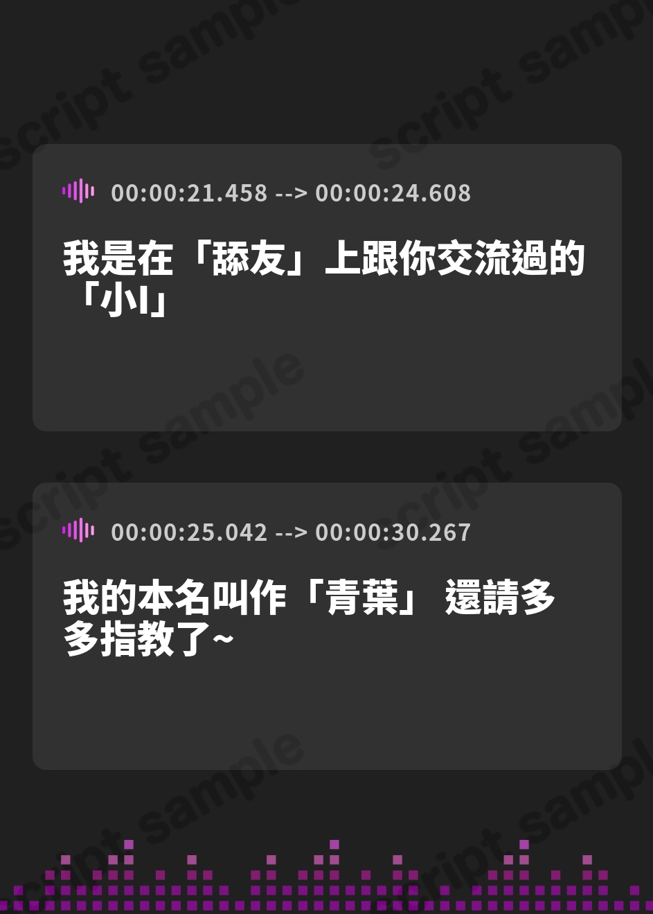 【繁体中文版】【徹底耳奥舐め♪】耳舐めマッチング専用アプリ「ナメーズ」～耳舐め好き同士がマッチング出来るアプリで耳舐めが大好きなドスケベJD×2に徹底的に耳奥責められるお話♪ – Preview 4