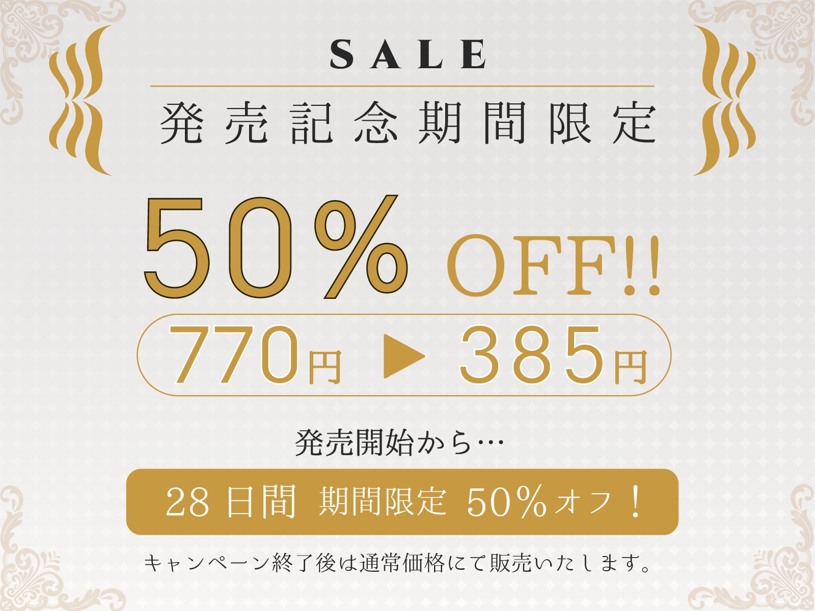 【CV.神凪てと】お清楚メイドさんの雨音しっとり耳かき～癒しの環境音・安眠ASMR【全編しっとり保証！】 – Preview 2