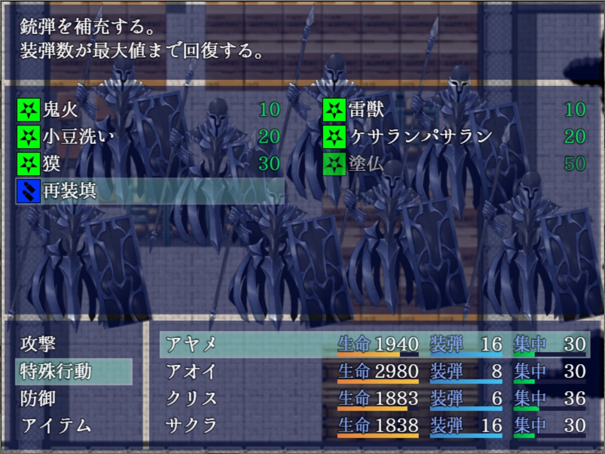 はかない陰陽師と地獄の門 – Preview 7