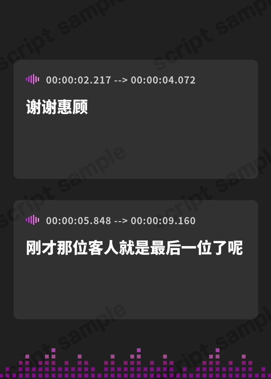 【簡体中文版】キミと一緒に『恋と癒しの記念日』シリーズ～友達以上恋人未満の如月 愛衣と最初で最後のバレンタイン～【CV.北原沙弥香】 – Preview 2